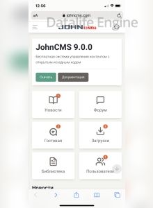скачать движок JohnCMS 9.0.0