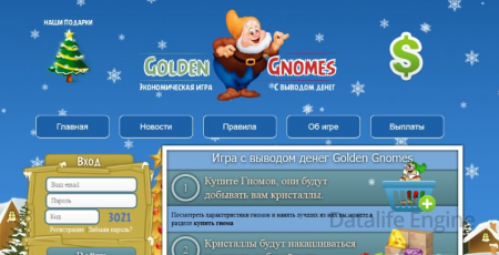 Скрипт фермы Golden gnomes