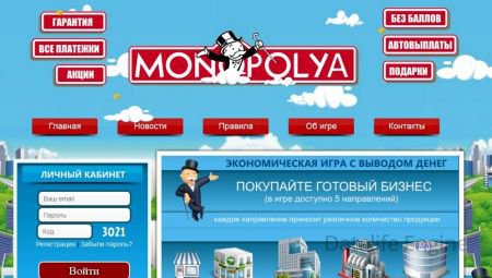 MONOPOLIYA - СКРИПТ ЭКОНОМИЧЕСКОЙ ИГРЫ С ВЫВОДОМ денег