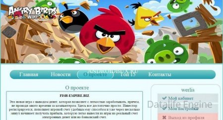 Скрипт экономической игры Angry Birds Wiki