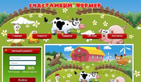 Счастливый фермер экономическая игра с выводом денег