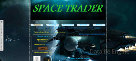 Space Trader - Игра с выводом денег скачать