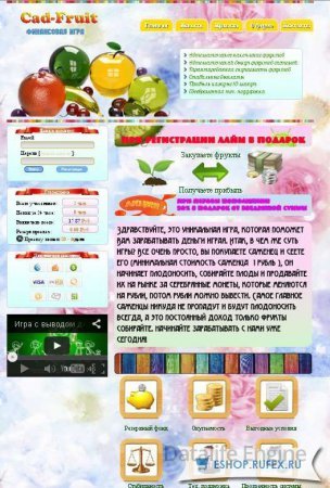 Скрипт Фруктовой Фермы Fruit Farm бесплатно