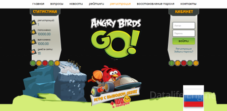 Angrybbirds go