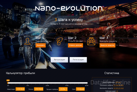 Скрипт бесплатного хайпа Nano-Evolution