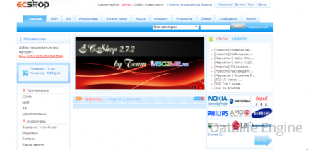 Скачать Скрипт интернет магазина ECSHOP 2.7.2 RUS