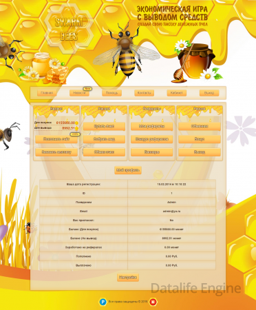 Скрипт экономической игры Swarm of Bees