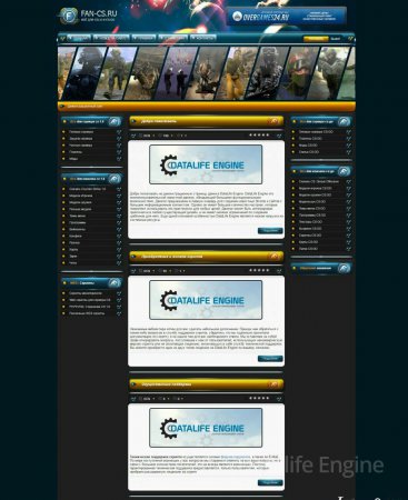Игровой Шаблон DLE 11.2 Fan-CS