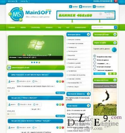 Шаблон софт тематики MainSOFT для DLE 11.2