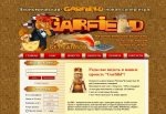 Скрипт экономической онлайн игры Garfield бесплатно