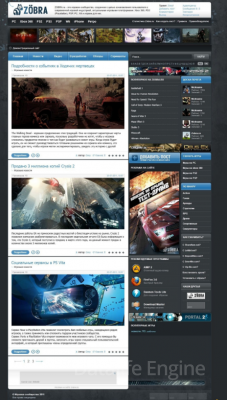 Шаблон игровой тематики Zobra для DLE 11.2