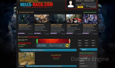 Игровой шаблон Hells-Hack для DLE 11.2