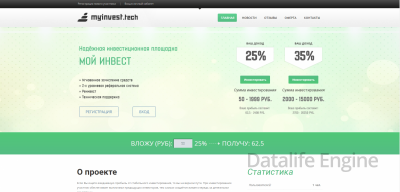 Новый  скрипт хайпа MyInvest.tech