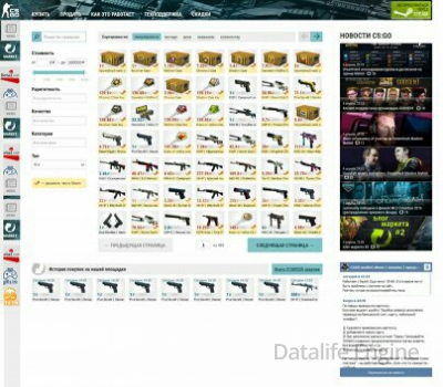 Скрипт магазина товаров для csgo