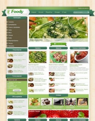 Кулинарный шаблон Foody для DLE 11.3