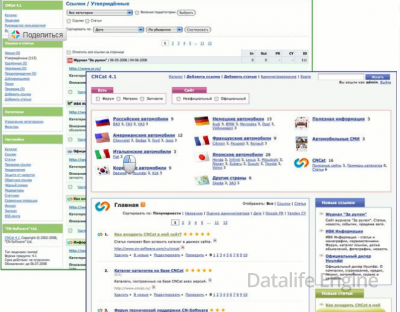 Скрипт доски обьявлений CNCat 4.4.2 Rus