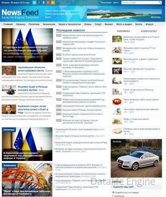 Новостной шаблон NewsFeed DLE 11.3