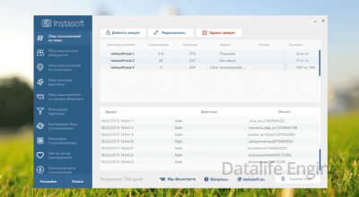 InstaSoft Программа  для раскрутки инстаграма