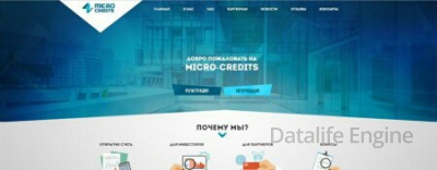 Скрипт  бесплатного хайпа - micro-credit