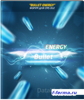 Форум для DLE 11.2 Bullet Energy 1.3