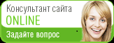 Скрипт онлайн-поддержки пользователей на сайте