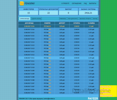 СКРИПТ PAYEER УДВОИТЕЛЯ FENIXPAY В ГОЛУБОМ ДИЗАЙНЕ