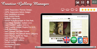 Creative Gallery Manager v2.0 - скрипт галереи