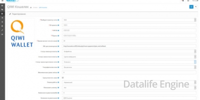 Qiwi — модуль оплаты Opencart 2.x