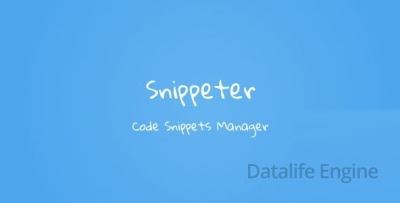 Snippeter v1.4 - скрипт для хранения программного кода