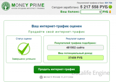 (Лохотрон) Платформа Money Smile Зарабатывайте от 30000 рублей в день