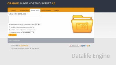 Orange Image Hosting Script 1.0 хостинг изображений