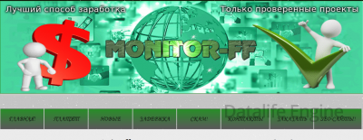 Продам сайт, топовый мониторинг Monitor-ff