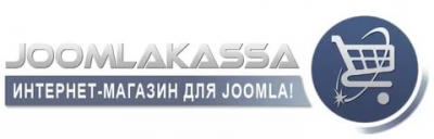 JoomlaKassa v3.6.5.0 Rus - интернет-магазин для Joomla