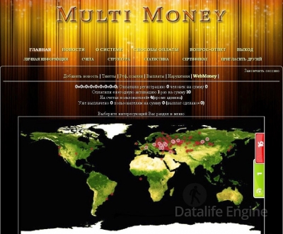 Многофункциональный скрипт МЛМ MultiMoney бесплатно