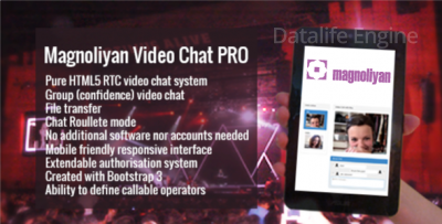 Magnoliyan Video Chat v1.13.2 Pro - скрипт видео чата