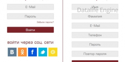 Вход через соц.сети Opencart 2