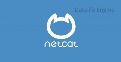 NetCat 5.6 Extra Nulled скрипт для создания  сложных интерактивных веб-систем