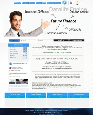 Скрипт умножителя Future Finance