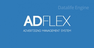 ADFLEX V1.6 - СИСТЕМА УПРАВЛЕНИЯ РЕКЛАМОЙ