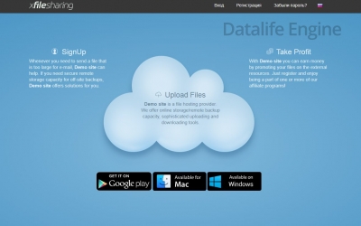 XFilesharing Pro v2.5 - скрипт файлообменника