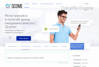 Скачать Бесплатно Скрипт хайпа на PERFECTMONEY YANDEX PAYEER автомат!