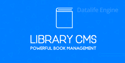Library CMS v1.2.0 - система управления книгами