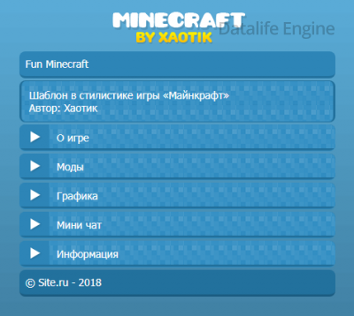 Шаблон Fan Minecraft