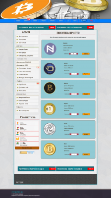 ИГРА С ВЫВОДОМ ДЕНЕГ - FFCRIPTO