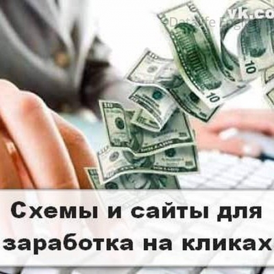 Бонусник DELIM-MONEY