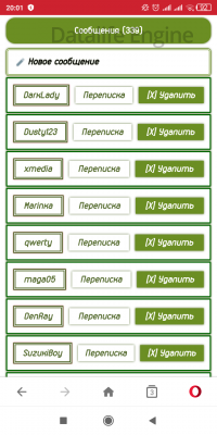 Почта для RCMS15