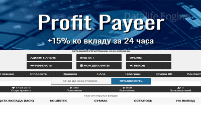 Скрипт удвоителя Profit Payeer