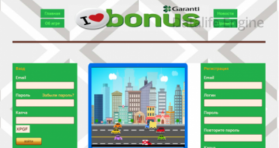 Скрипт Payeer бонусника GARANTI