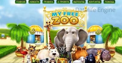 Скрипт экономической игры- MyFreeZoo