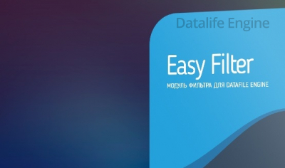 Easy filter - простой фильтр для DLE 13.x